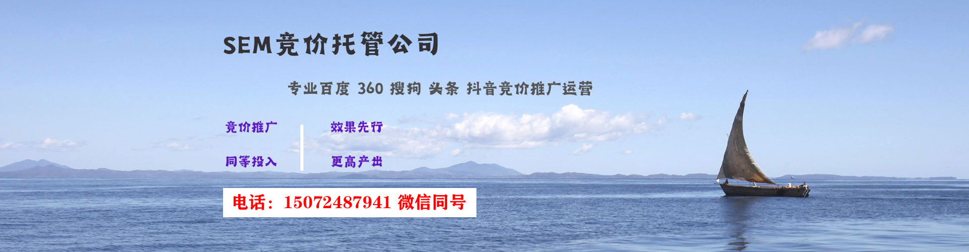 玉龙百度竞价包年