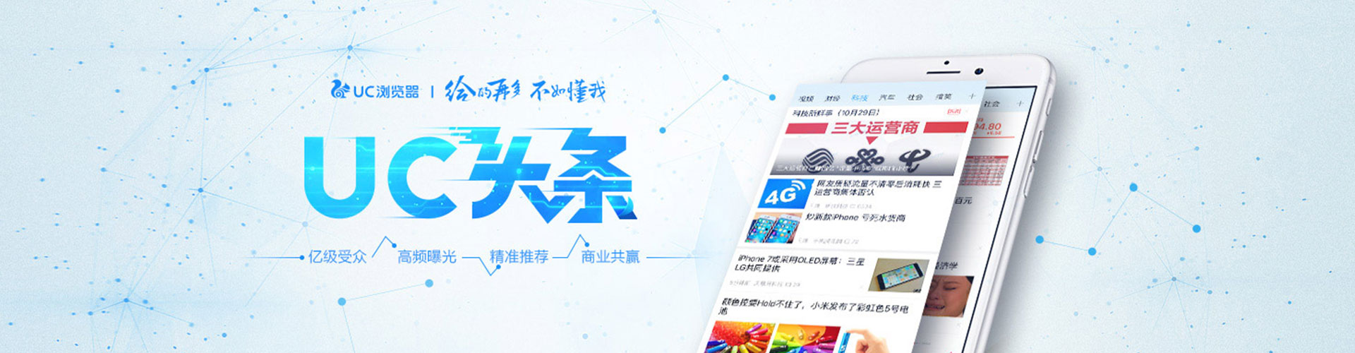 玉龙百度竞价代理