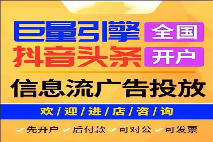 网络推广开户如何助力企业增长？看这里！